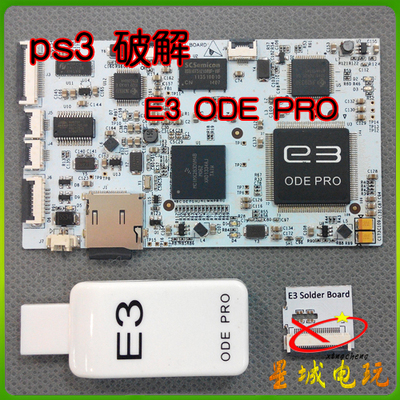 ps3破解系统_ps3破解系统_ps3 421系统破解