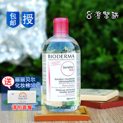 授权正品BIODERMA法国贝德玛舒妍多效洁肤