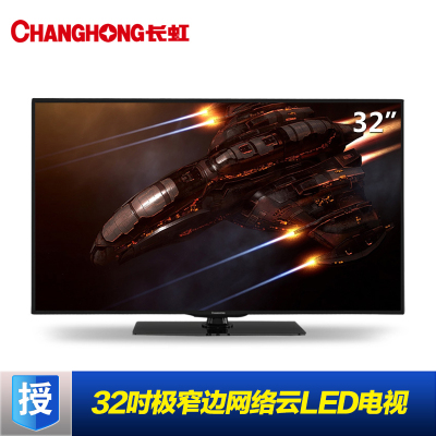 Changhong\/长虹 LED32B2080n 32吋LED液晶