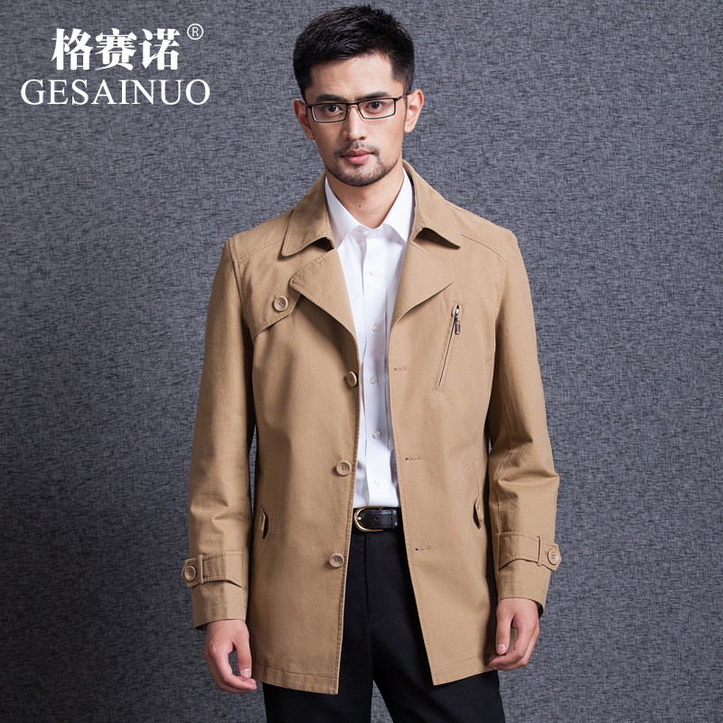 格赛诺2014春秋中年男士风衣商务休闲中长款