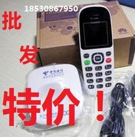 郑州电信无线固话 8位0371固话 送华为座机手