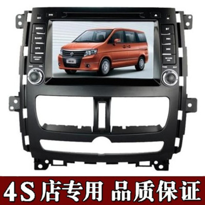 郑州东风日产帅客专车专用DVD导航仪一体机