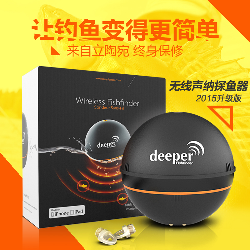 无线声纳探鱼器原装deeper可视手机探鱼器中