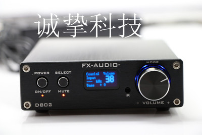 纯数字功放机D802 带遥控\/ USB\/光纤\/同轴输入