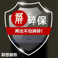 联想3C服务卡 手机碎屏保 屏幕意外碎裂 破裂