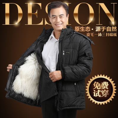 中老年羊毛棉袄皮毛一体内胆棉衣男羊羔毛棉袄