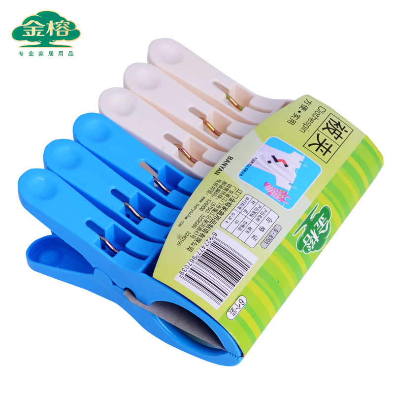 【VIP会员购】金榕 塑料床单固定夹被夹晒衣夹