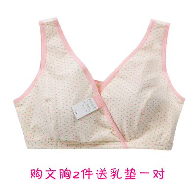 日单外贸孕妇内衣<em>文胸胸罩</em> 斜交叉背心式<em>产妇</em>