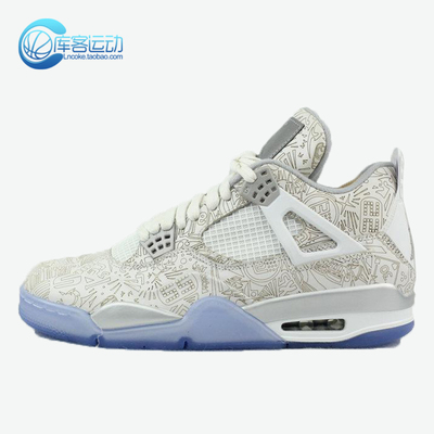 库客 Nike Air Jordan 4 Retro Laser AJ4镭射 男