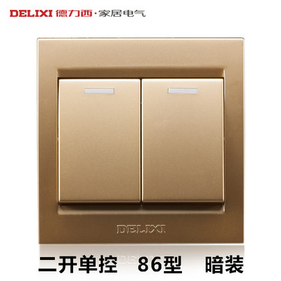正品德力西开关插座二开单控墙壁面板二位CD