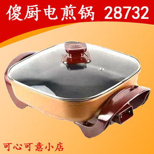 傻厨28732韩式多功能方锅电煎锅电热锅电烤锅电火锅家用不粘