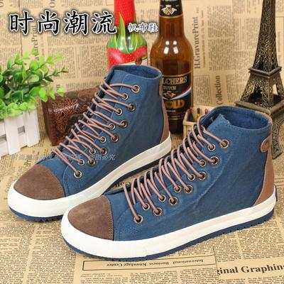 2015秋季女帆布鞋学生平底鞋休闲鞋板鞋高帮