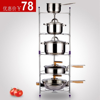 304不锈钢5层厨房置物架多层锅架 收纳架多功