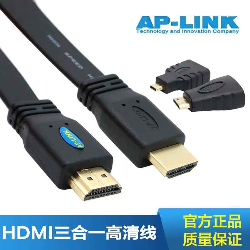 hdmi高清线三合一HDMI连接线高清数据线mic
