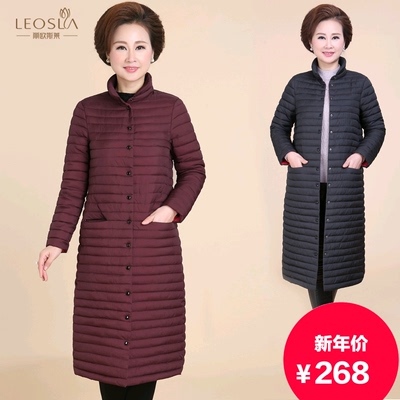 丽欧斯莱妈妈装大码棉服中老年女装冬季轻溥羽