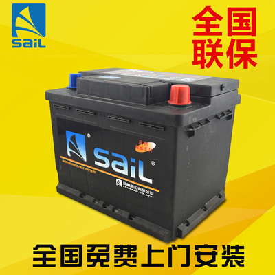 风帆蓄电池汽车电瓶12V科鲁兹世嘉免维护捷达