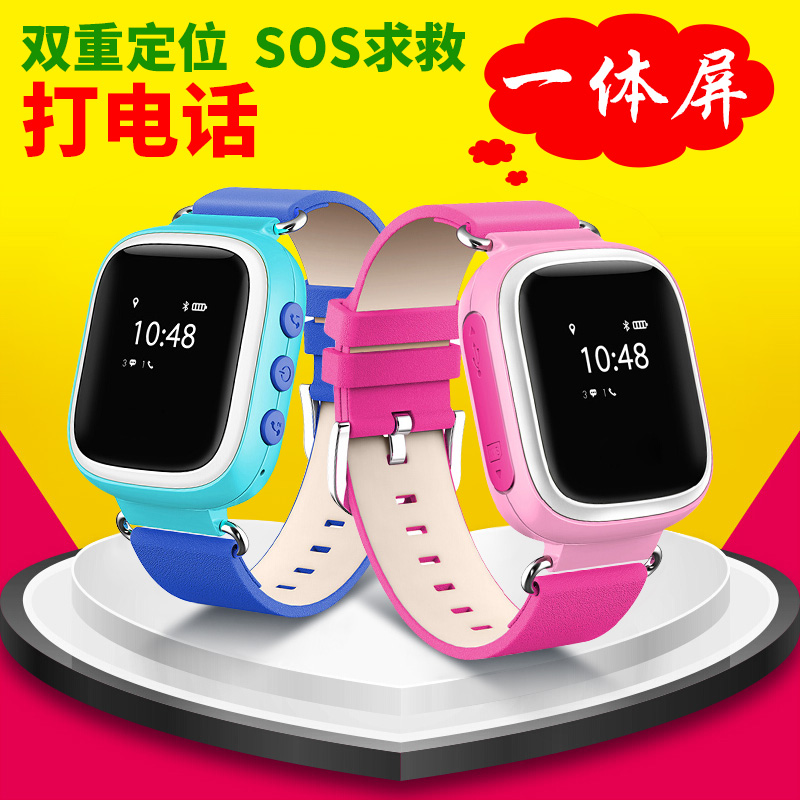 儿童小孩智能定位能打电话手表手机学生男女孩