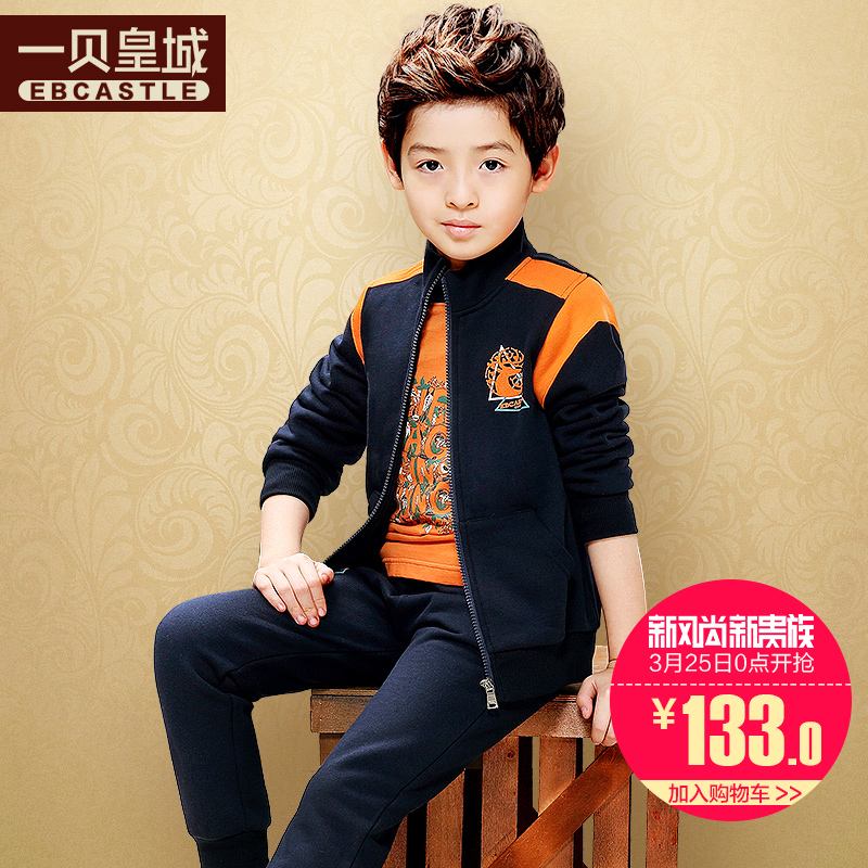 一贝皇城童装男童套装春秋装中大儿童运动套装