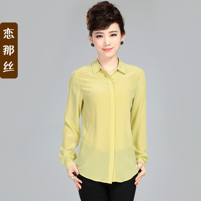 2015春秋重磅新款纯白色真丝衬衫女款长袖10